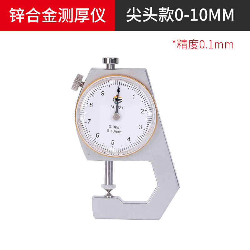 アップグレード亜鉛合金0-10mm先