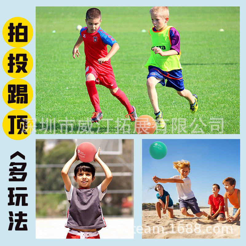 Dodge ball game props running men's team building outdoor development training activities fun sports meeting equipment team interaction