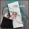 Retro Tortoiseshell Color Ultra-light Glasses Anti-blue Light Myopia Women's Plain Glasses Frame Can Be Equipped with Prescription Flat Glasses Frame
