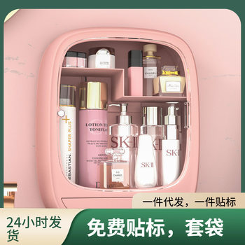 Washbasin Storage Rack Wall-Mounted Cosmetics Storage Box Punch-Free Bathroom Toilet Washbasin Storage Rack