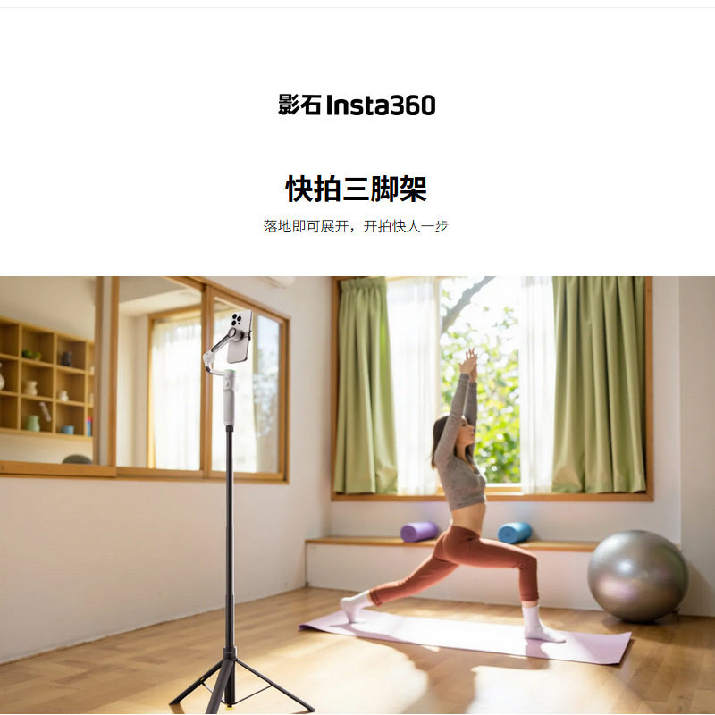 สั่งซื้อนำเข้า Shadowstone Insta360 Snap Tripod Selfie Stick กล้องกีฬารองรับหนึ่ง x5/x4/RS จากจีน 1688 taobao alibaba tmall