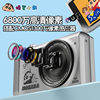 68Mp Dual-Camera Front and Rear Selfie Digital Camera for Students, Beauty-Enhancing Ccd Campus Card Smart Camera
