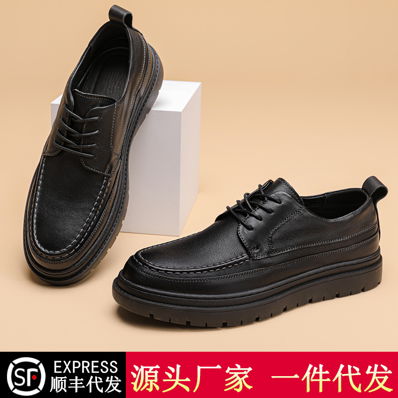 (Mới) Mã L1336 Giá 1220K: Giày Da Nam Wetdi Đế Cao Giày Dép Nam Chất Liệu Da Bò G04 Sản Phẩm Mới, (Miễn Phí Vận Chuyển Toàn Quốc).