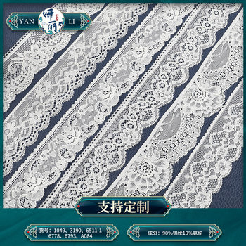 White Elastic Lace Accessories, Nylon Cut Out Lace, Intimates, Skirt, Clothing Lace Accessories
