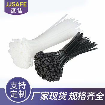 Self-locking cable tie 100*3*150*4*200*5*250*8*300*350*400*500*10 cable tie