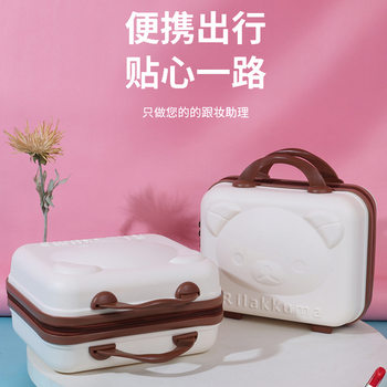 14 inch hand luggage 3 cartoon bear suitcase makeup multifunctional mini storage bag hand gift