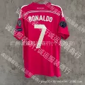 14-15 real madrid away game [no. 7 plus armband