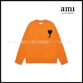 Orange [2115 round neck jacquard style]