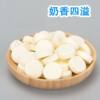 High Calcium Milk Cow Colostrum Dry Milk Tablets Individually Packaged Candy Wholesale Milk Tablets Sugar Kidsren's Snacks 80G-500G