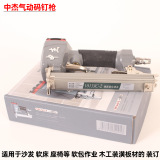 Zhongjie code nail gun 1013J пневматический кодовый гвоздезабивной пистолет Пневматический гвоздезабивной пистолет с мягкой подушкой U-образный гвоздезабивной пистолет дверного типа Деревообрабатывающий двойной гвоздь