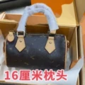 Monogram pillow bag 16cm
