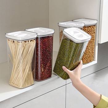 Japanese Sealed Jar Food-Grade Plastic Grain Storage Jar Beans Nuts Milk Powder Moisture-Proof Kitchen Storage Box