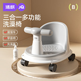 Детское сиденье для купания Jingqi, стул для купания новорожденного, сиденье для купания артефакта, многофункциональный стул для купания