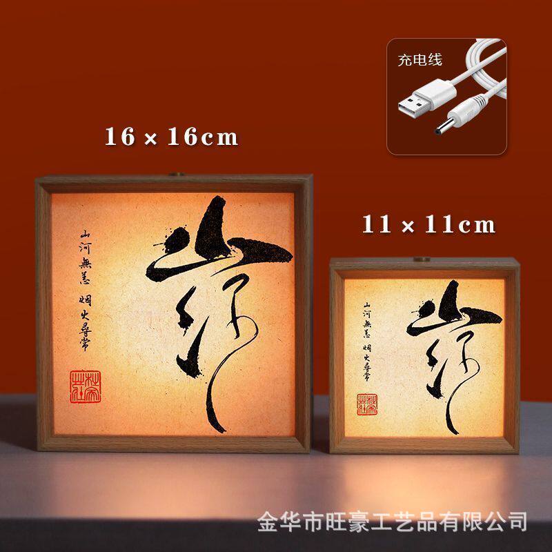 Calligraphy Handwritten Night Light Photo Frame, High-End Creative Luminous Light Frame, Bedroom Tea Table Display, Retro Gift