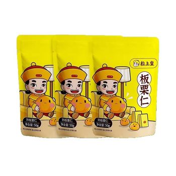 Granulated Chestnut Kernel Instant Chestnut Gan Chestnut Kernel Small Package Snack Nuts Qianxi Chestnut