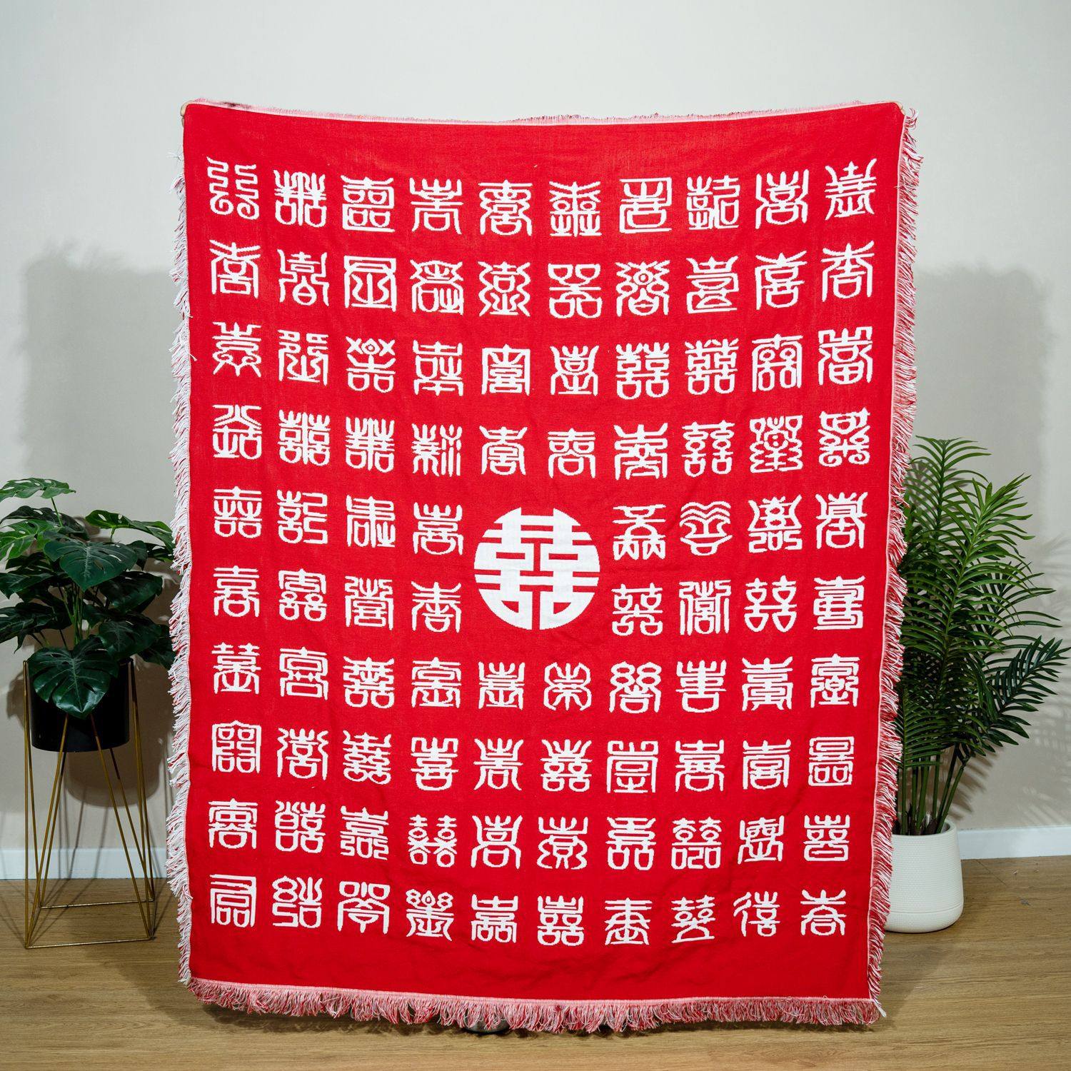 New Wedding Decorative Blanket Happy Word Hotel Wedding Decorative Blanket Chinese Style Blanket High-end Hand Gift Tassel Blanket Batch