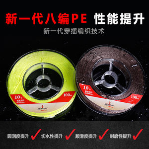 MERMAID美人鱼鱼线8编PE路亚线正品大力马远投抛竿线钓鱼线海钓线