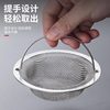 Universal Kitchen Sink Stainless Steel Filter Mesh Vegetable Basin Sewer Garbage Filter Mesh Kitchen Residue Sink Mesh