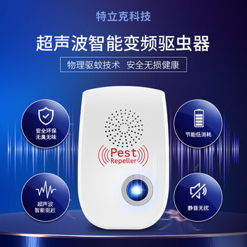 Mosquito repellent Ultrasonic Insect repellent mouse repellent dual horn high-power electronic insect repellent Amazon supply