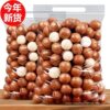 New Arrival Macadamia Nuts Large Particles 1000g Net Weight Cream Nuts Dried Fruits Bulk Specialty Snacks