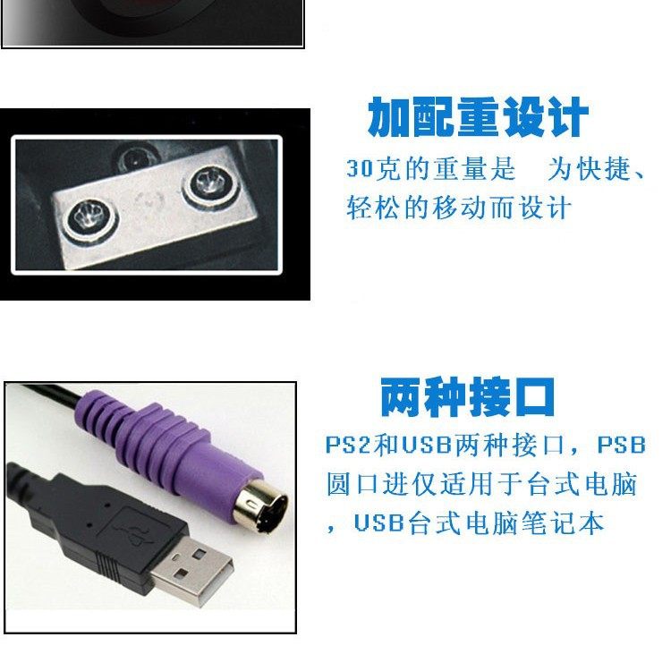 Kaidiwei 006 USB PS/2 round mouth mouse professional game wired mouse computer accessories