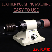 220 V Australia plug in Australia with leather edge Grinding Machine Leather Polishing Machine Plant Tanning Leather Strap Grinding edge machine