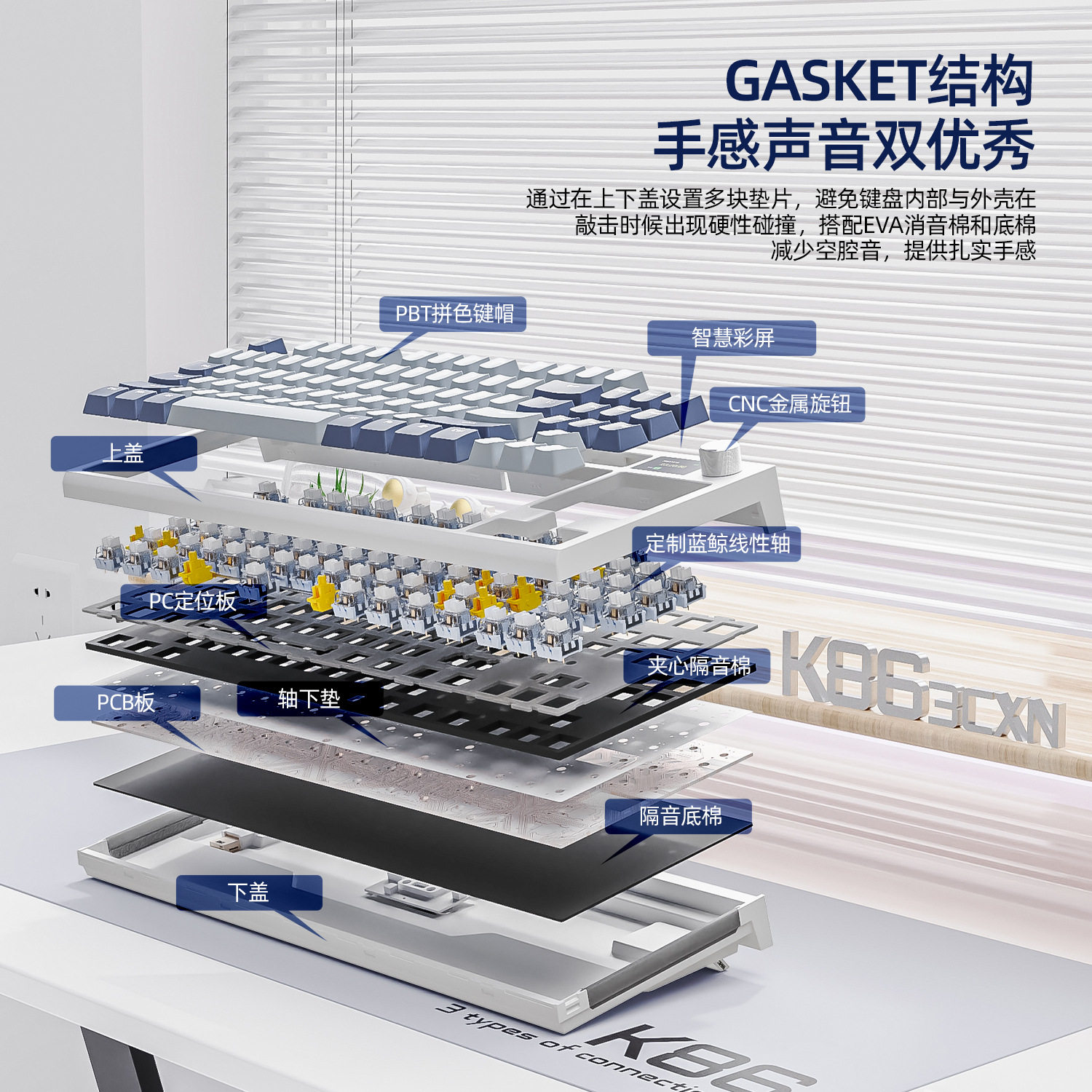 Attack shark K86 three-mode RGB Bluetooth 2.4G wired light-emitting display customized hot-swappable mechanical keyboard