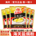 seller product image