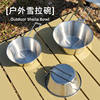 Outdoor Camping Folding Sierra Bowl Portable Tableware 304 Stainless Steel Camping Coffee Cup Instant Noodle Bowl Rice Bowl Cookware