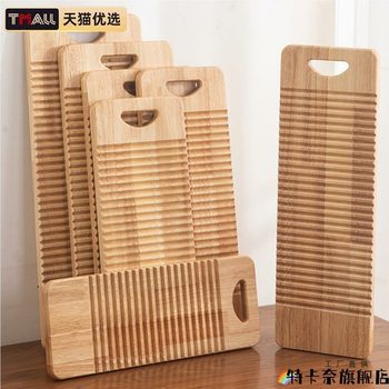 2017 Thickened Washboard Solid Wood Willow Wood Large Non-Slip Kneeling Scrubbing Board