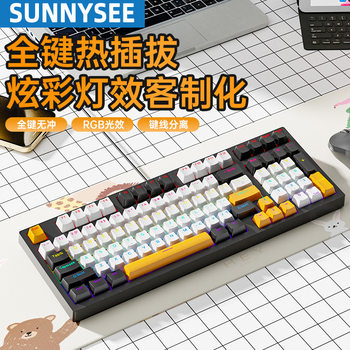 Wow K98 Mechanical Keyboard with Green Switches, Red, Black, and Brown Switches, Wired, Detachable Keycaps, Suitable for Computers, Laptops, External Use, Office, Gaming
