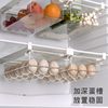 Refrigerator Storage Box Drawer Type Egg Rack Egg Holder Vegetable and Fruit Box Refrigerator Storage Box Household Plastic Preservation Box