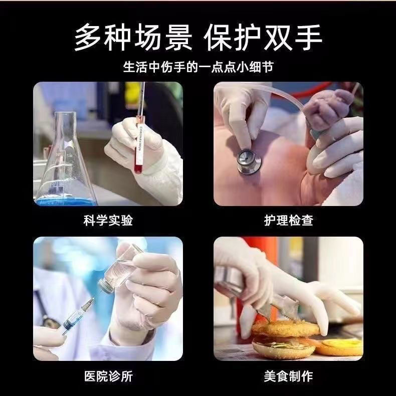 Medical Grade Rubber Latex Surgical Sterile Surgical Gloves Disposable Gynecological Examination Sterilized Gloves Separate Packaging
