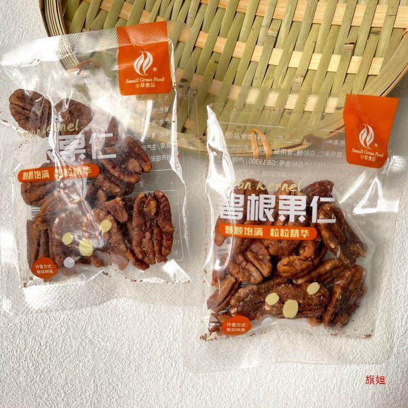New Arrival Grass Food, Pecan Nuts, Longevity Pulp, Creamy Nuts, Dried Fruits, Roasted Seeds and Nuts, New Year's Small Package Snacks
