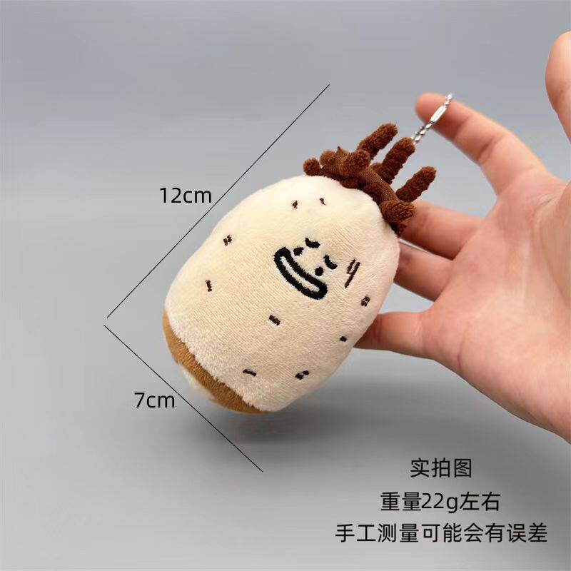 创意娃娃机毛绒公仔搞怪蔬菜系葱姜蒜挂件西蓝花钥匙扣下小礼物批
