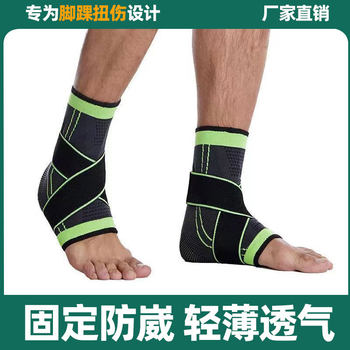 Sports Ankle Protection Cover Basketball Running Fitness Strap Pressure Anti-sprain Professional Ankle Protection Joint Fixation