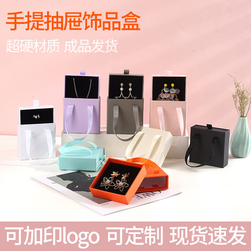 Jewelry Packaging Box Portable Drawer Jewelry Box Ring Box Necklace Box Jewelry Jewelry Packaging Box