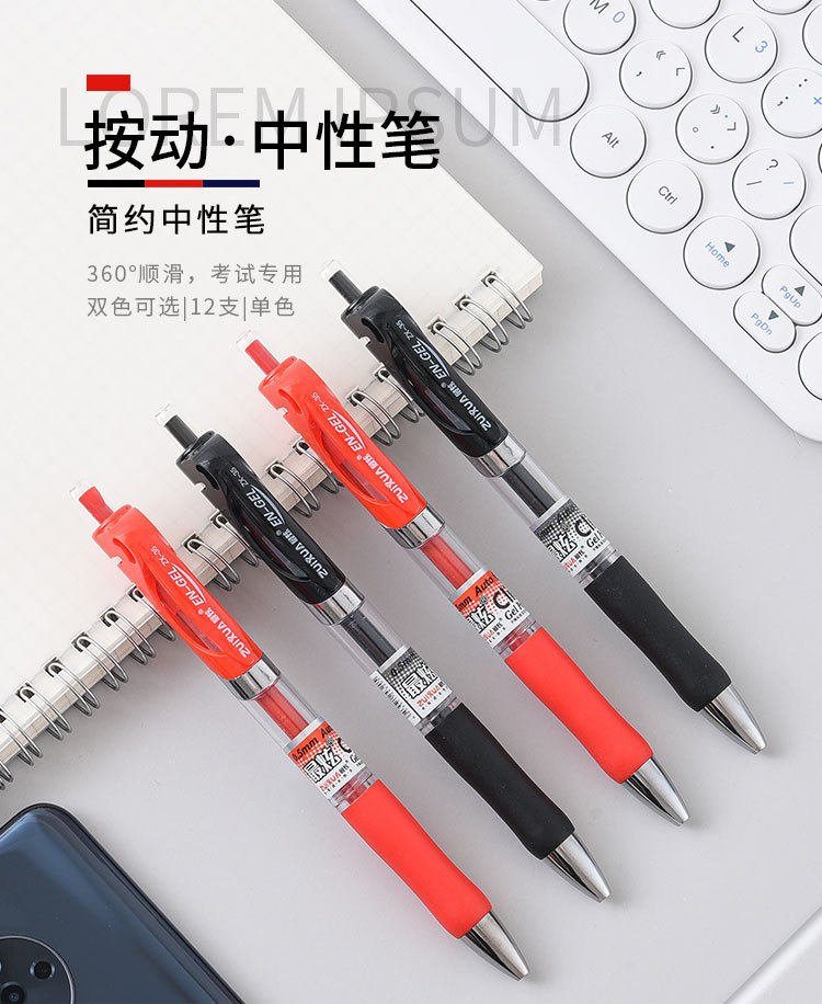 Zuixua Press Gel Pen Zx-35 Black 0.5mm Signature Pen Red Press