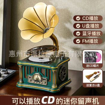Losella European Pattern Retro Mini Cd Gramophone Large Speaker Antique Vinyl Record Player Radio