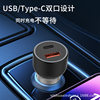 Aolike PD interface + USB interface 66W high power car fast charger small transparent car fast charging
