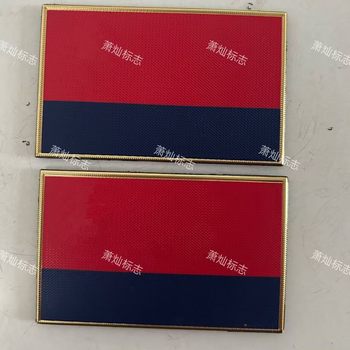 Red and Blue Two-Tone Velcro Morale Patch, Polymer Rubber Armband with Red and Yellow Edges, Outdoor Backpack Velcro Patch, Colorful