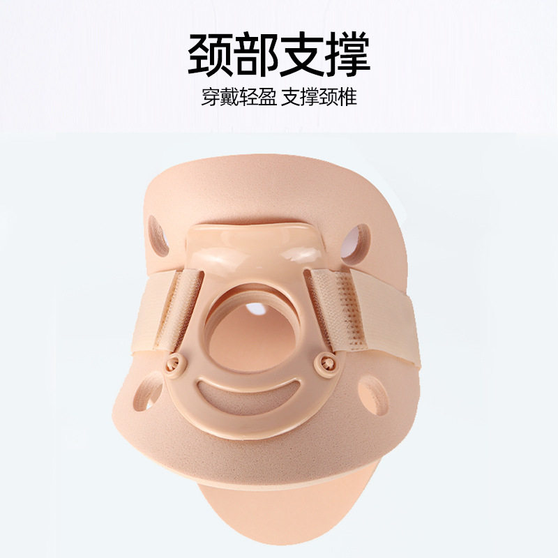 Neck Brace, Forward Tilt Corrector, Polymer Neck Brace, Postoperative Fixed Support, Feicheng Neck Brace