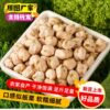 Authentic Xinjiang Chickpeas 500g Ready-To-Eat Chickpeas Xinjiang Specialty Snack Roasted Goods Original Flavor Nuts Roasted Goods