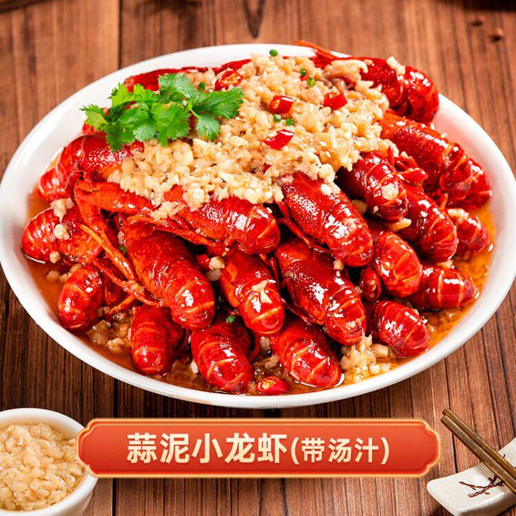 Xuyi Spicy Crayfish Tail Fresh Wholesale Fresh Shrimp Pre-Made Dishes Ready-To-Eat Semi-Finished Products Commercial Full Box