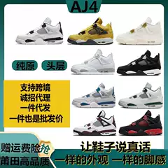 Putian Original AJ4 Platinum Gray Mouse White Cement Black Cat Midnight Blue Basketball Shoes Couple Classic Sneakers