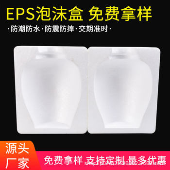 Factory wholesale yellow wine packaging box altar foam box large favorably