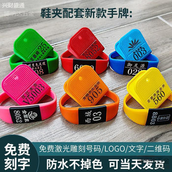 Sauna Bathing Shoe Clip Bathhouse Shoe Clip Foot Bath Foot Massage Hand Tag Number Shoe