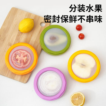 Popular Transparent Film Fruit and Vegetable Crisper Set Avocado Preservation Cover Sealed Mini Refrigerator Storage Box