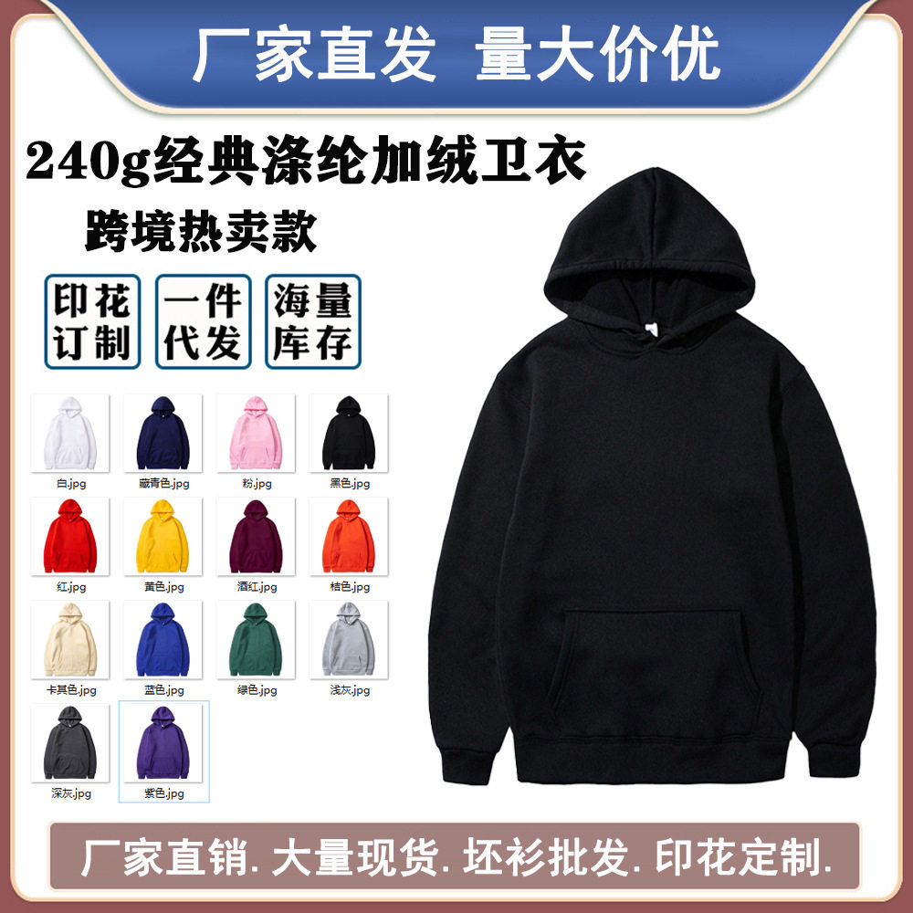 Cross-border foreign trade unisex sweatshirt autumn and wint...