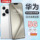 [Официальный аутентичный] HUAWEI официальный аутентичный смартфон P70Pro Snapdragon 5G full Netcom в Китае / для HM mini 0